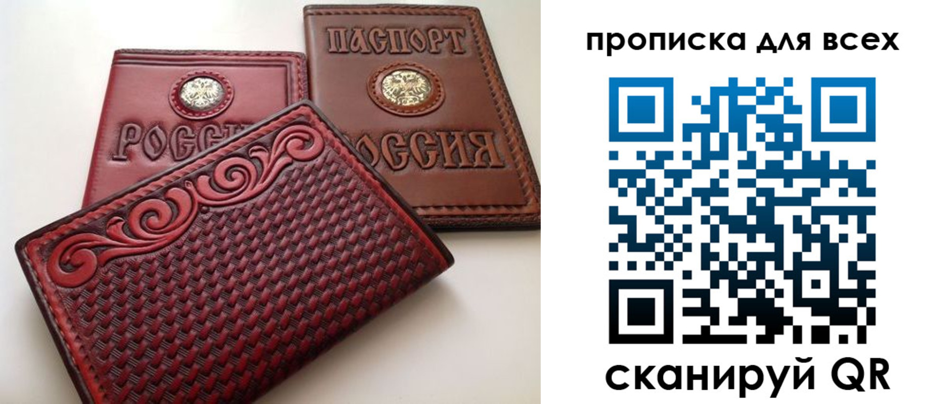 миграционный учет в Канске